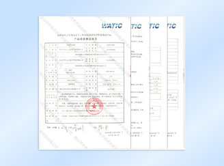 恒通智联遥测终端机顺利通过《SL/T 426-2021 水量计量设备基本技术条件》检测
