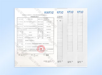 恒通智联遥测终端机顺利通过《SL/T 427-2021 水资源监测数据传输规约》检测