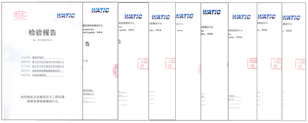 水利部水文仪器及岩土工程仪器质量监督检验测试中心检验报告